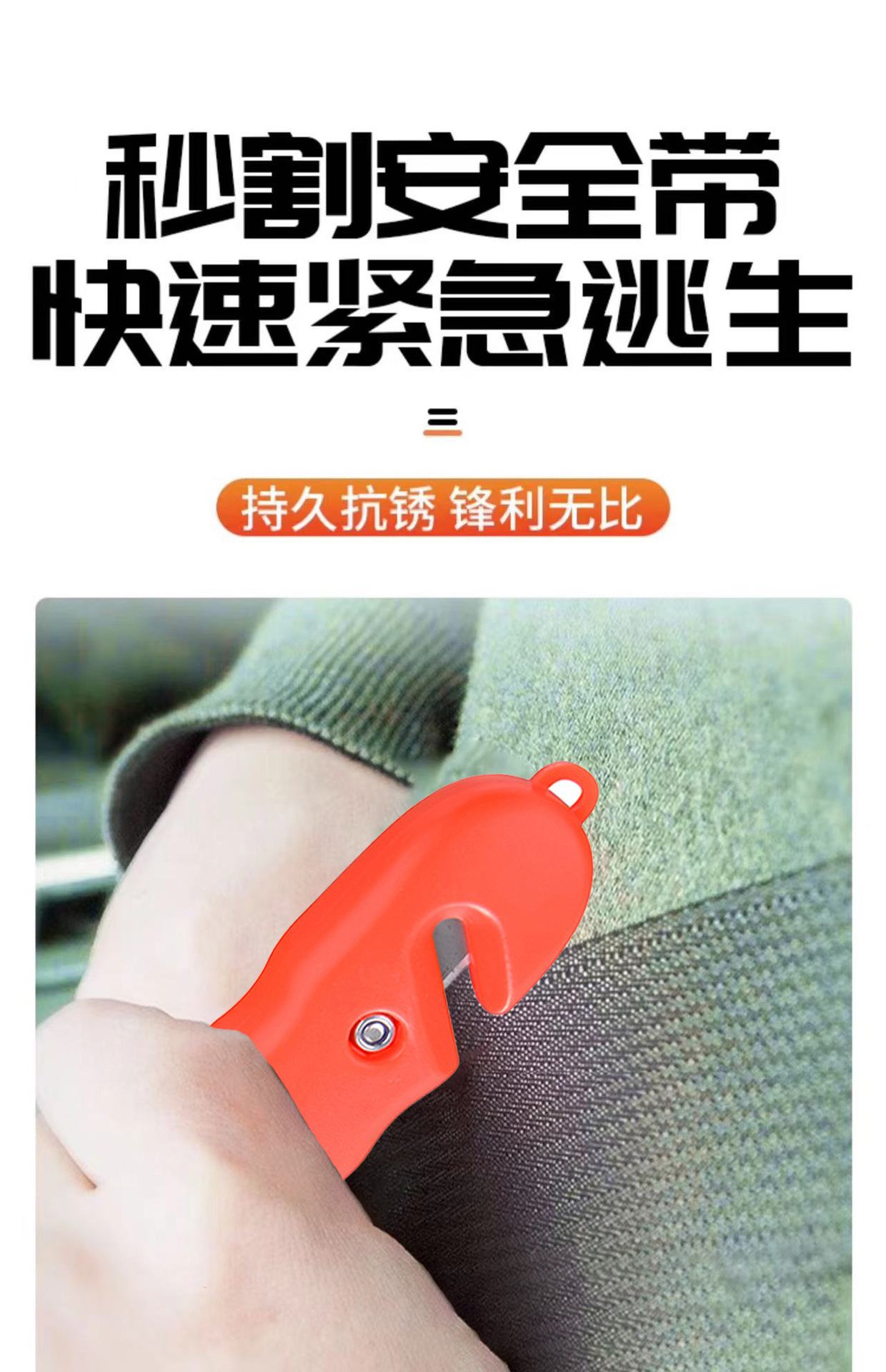 Car-Mounted Safety Hammer for Window-Breaking Escape, Multifunctional 2-in-1 Emergency Portable Self-Rescue Fire-Fighting Solid Escape Hammer