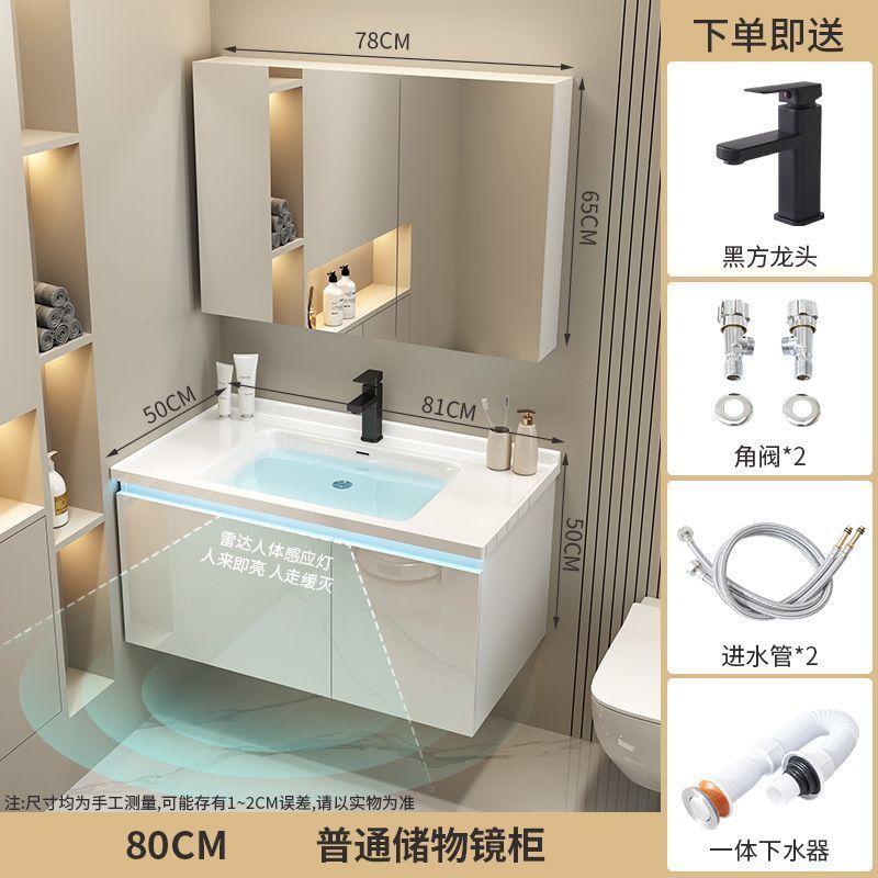일반 풀 미러 수납 거울 캐비닛 + 방수 가장자리 세라믹 일체형 세면대 - 80CM 센서 조명 벽 캐비닛 [핫 셀러]