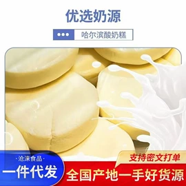 红枣干;传统糕点;山楂制品