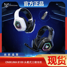 �羳��ƷONIKUMA B100�o���Α���C��ʽ�{��2.4G���CRGB�l����C