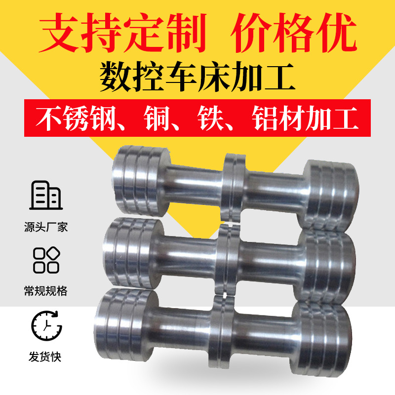 铝件精密加工车铝加工 cnc精密零件加工 数控车床加工五金加工