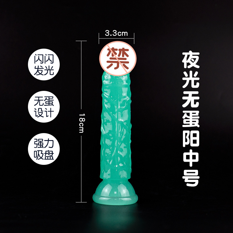 Wikishi luminoso fluorescente huevo libre extra grande simulación pene negrita alargada pareja adultos juguetes sexuales