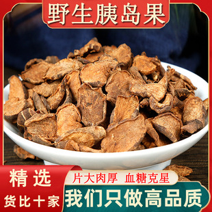 �ȍu��500g��ș����ȻҰ���̍u������tƤ���ӽ��ȍu����Ѫ���ǲ�