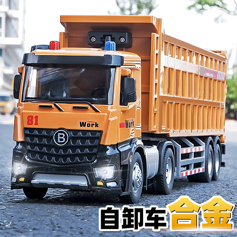 Jiadu 1:18 Simulation Alloy Multi-functional Road Extended Dump Truck with Lighting and Music Children's Toy Car Model
