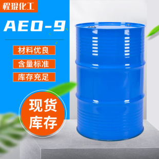 ���I��AEO-9�黯�����ͳ���֬����������ϩ�ѱ�����Ԅ�ϴ����