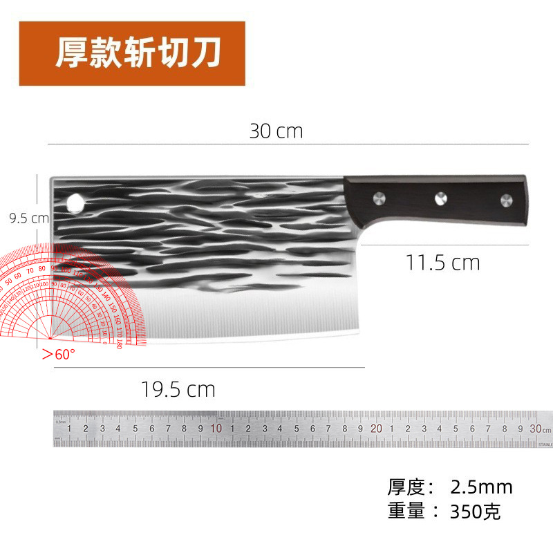 2.5 두께의 플라스틱 손잡이 [350g 도마칼]