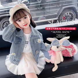 女童牛仔外套春秋季2025新款儿童衣服小女孩宝宝秋款洋气秋装上衣