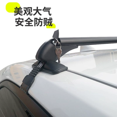 Roof rack Car Roof Rack Crossbars