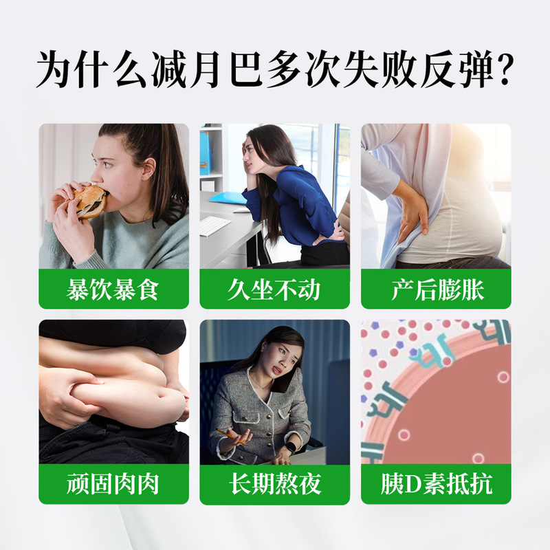 超模小绿瓶马甲饮超微分子马甲饮代加工模特马甲饮源头工厂代批发|undefined