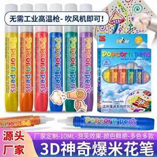 3d���wdiy���׻��P�羳���N���ݹPDIY���g��Û�P��ɫ���ɮ��P�S��