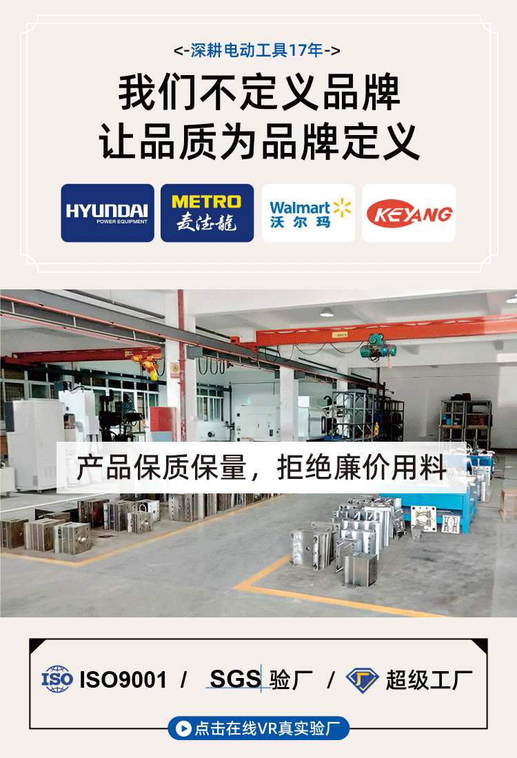 3.工厂合作伙伴