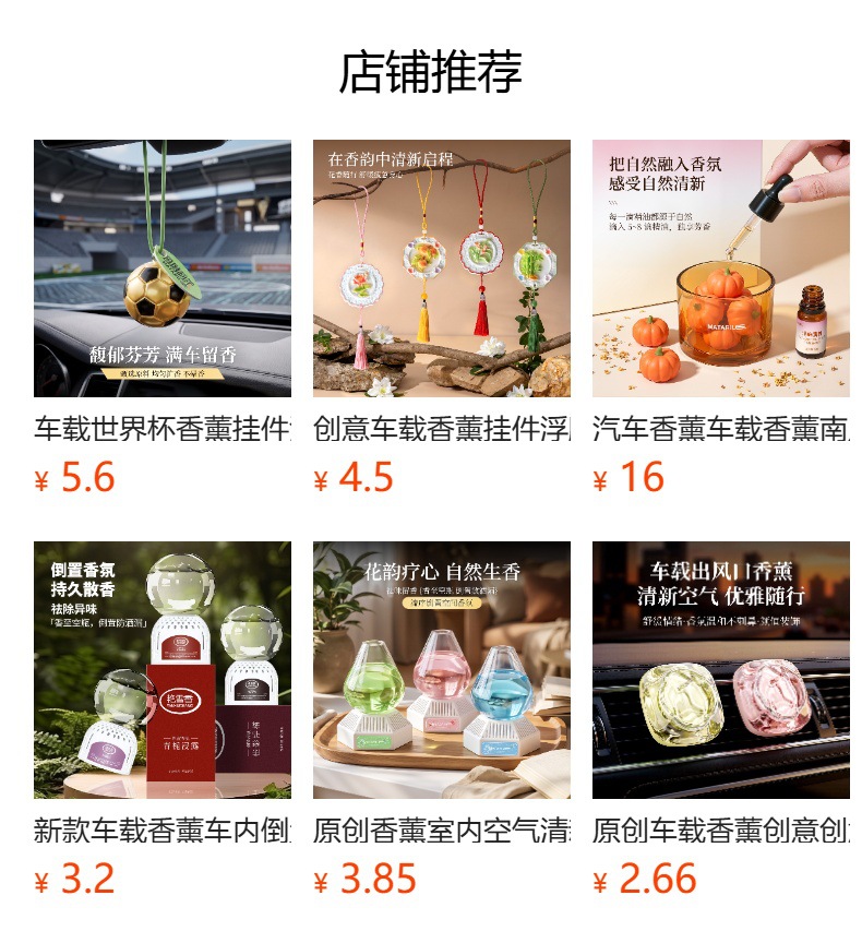 Original Car Interior Fragrance Pendant, Car Interior Fruit Grapefruit Aroma Diffuser, Car Odor Removal Fragrance Car Decoration
