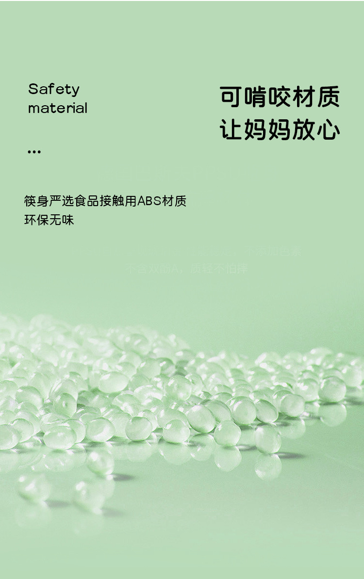 筷子详情_07.jpg