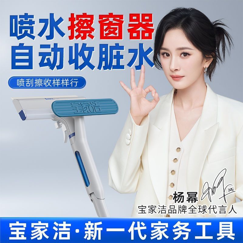 [Recommended by Yang Mi] New Generation Retractable Double-Sided Cleaning Tool for High and Low Windows, Suitable for Both Dry and Wet Cleaning
