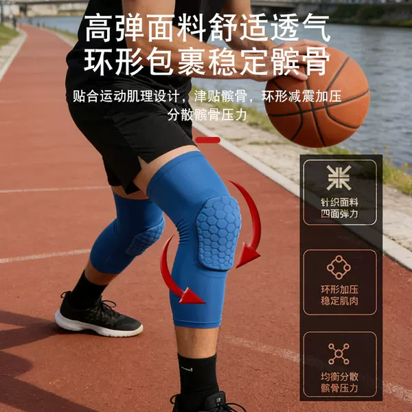 Long Knee Pads for Outdoor Basketball and Football, Anti-Collision Protection for Knees and Patella, Cycling Leg Sleeves, Specialized Sports Knee Pads