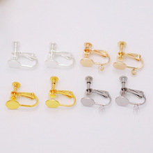 包金保色纯铜电镀8mm平面螺丝耳夹带挂圈 手工耳环DIY饰品配件