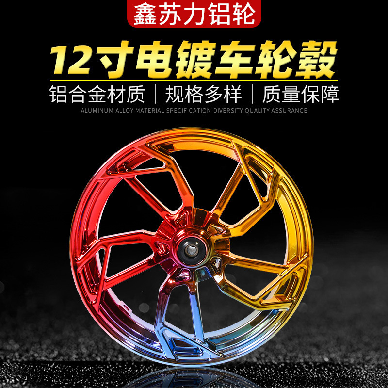 12-Inch No. 9 Electric Vehicle Wheel Hub Little Monkey M3 Combat Speed Maverick N1S Nqi Aluminum Wheel Modified Car Vacuum Tire 12-Inch No. 9 Electric Vehicle Wheel Hub Little Monkey M3 Combat Speed Maverick N1S Nqi Aluminum Wheel Modified Car Vacuum Tire