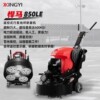 Xingyi Machinery XY-850LE large engineering drive Terrace Grinder Terrazzo polishing Mechanics Grinding machine