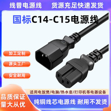 ���~��оC14-C15�Դ�� �~о �͸ߜذ���βƷ������оAC���Q�C��