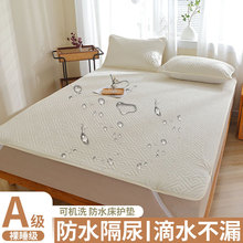 ��ˮ���򴲉|ܛ�|����A�޴��o�|������p�˷������α����Ӻ��s