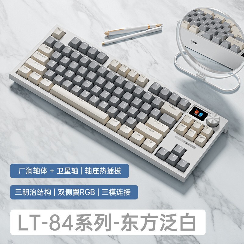 狼途LT84三モード2.4GワイヤレスBluetoothメカニカルキーボードカスタマイズ可能有線青軸ゲーミングキーボード|undefined