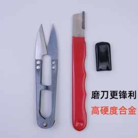 多功能户外磨刀器园林果枝刀剪磨刀石便携式手持磨刀神器开刃工具