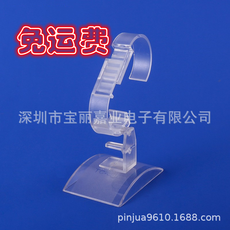Acrylic transparent stand