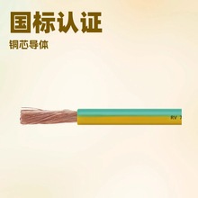 60227 IEC 02��RV) 2.5mm&sup2; ����CCC�J�C�~о������ϩ�^���o�o��