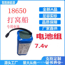 18650늳ؽM7.4V6000mahоC늳bͶDɳ