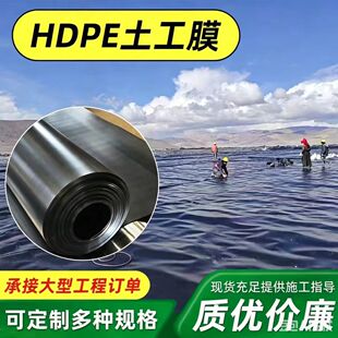 HDPE���ܶȾ���ϩ����Ĥ��ˮ����ˮ���˹������B©�����������