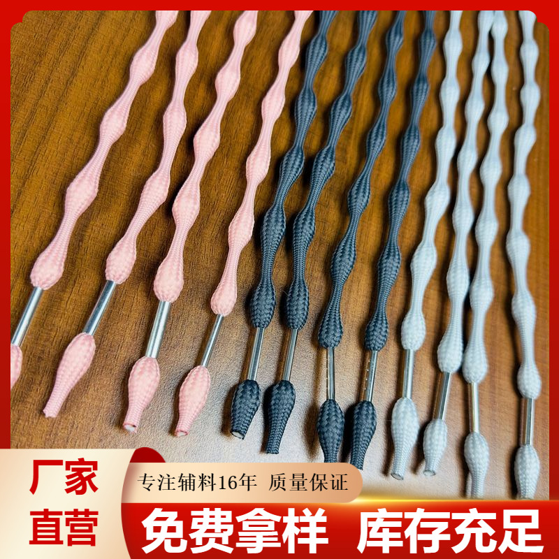 服装辅料厂优惠批发裤腰带绳卫衣帽绳葫芦绳竹节绳金属头挂绳时尚