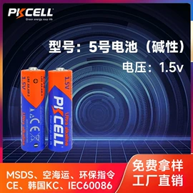 锂电池;干电池;纽扣电池