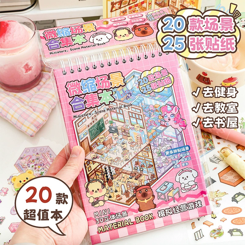Коллекция миниатюрных сцен для получения прибыли Эта забавная симуляция открытия магазина ПЭТ ландшафтная наклейка на бумаге 20 сцен игрушечная книга