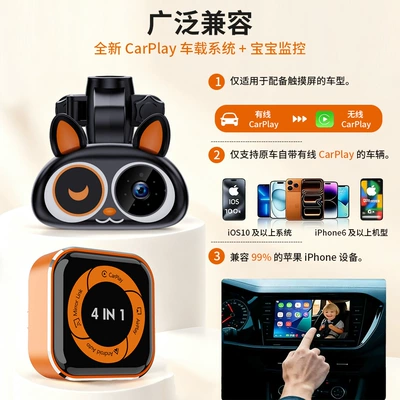 Vehicle camera Monitor Cat-Ear-Shaped Camera