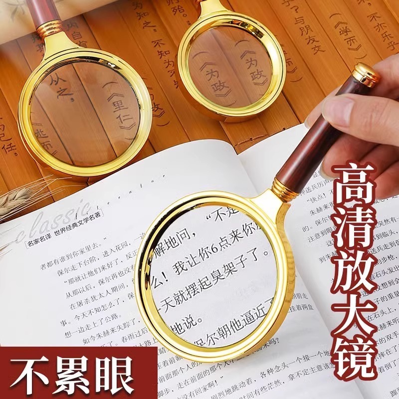 放大镜老人阅读高清1000倍儿童科学观察昆虫探索自然手持手机维修|undefined