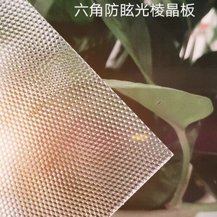 Factory wholesale PC diamond crystal plate acrylic prism plate transparent prism crystal plate prism crystal two-in-one diffuser plate