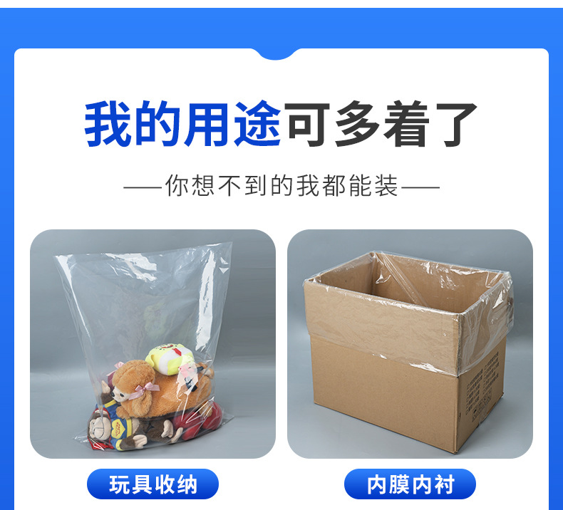 黄维腌菜袋子详情_11