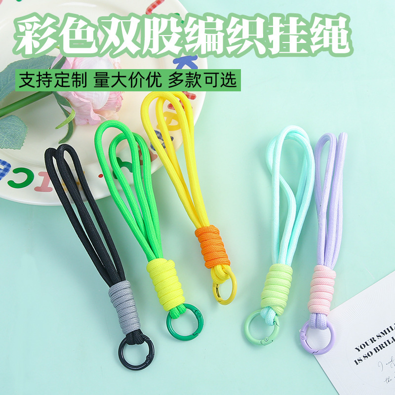 New Colorfulful Double-Strand Hand-Woven Lanyard DIY Creative Keychain Anti-Lost and Anti-Fall Mobile Phone Rope Pendant Wholesale New Colorfulful Double-Strand Hand-Woven Lanyard DIY Creative Keychain Anti-Lost and Anti-Fall Mobile Phone Rope Pendant Wholesale