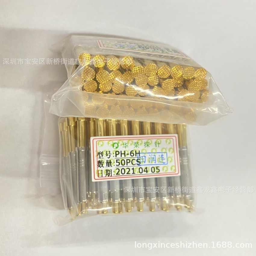 华荣探针 PCB测试针 PH-6H/45H 4.55MM一体针 功能顶针 细齿梅花