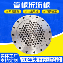 �ɰ��D���ӹ����P�̼䓷��m�߾��ȉ��������Q�����ܰ�������