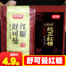 ������t��350g����ԭ֭����Ů���������t�Ǜ_��轪��