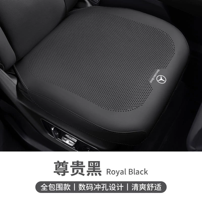 Gls450 Glb All-Season Universal | Seat cushion, seat cover - all-inclusive-thin-breathable-perforated-noble-black-front-row-leaflet-mercedes-benz-logo