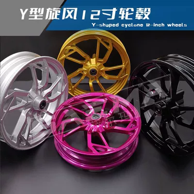 Y-Type 12inch Aluminum Alloy Wheel Hub for Little Monkey M3M5, Little Bull N1/N1 Steel Rim Electric Motorcycle Modification Off-Road Motorcycle (Motorcycle wheel hub) - tornado-12inch-gold