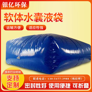 �S�Ҵ���܇�dˮ�� �Ӻ���������pvcˮ��Һ�� ���ۯBܛ�wˮ��Һ��