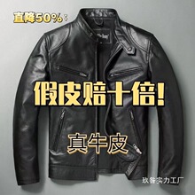 皮衣男头层牛皮男士修身立领夹克秋冬季骑行新款加棉休闲批发