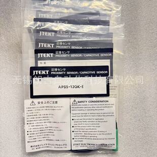 �ձ�ԭ�b APS5-12GK-E JTEKT/Koyo ����ӽ��_�P ������ NPN n0