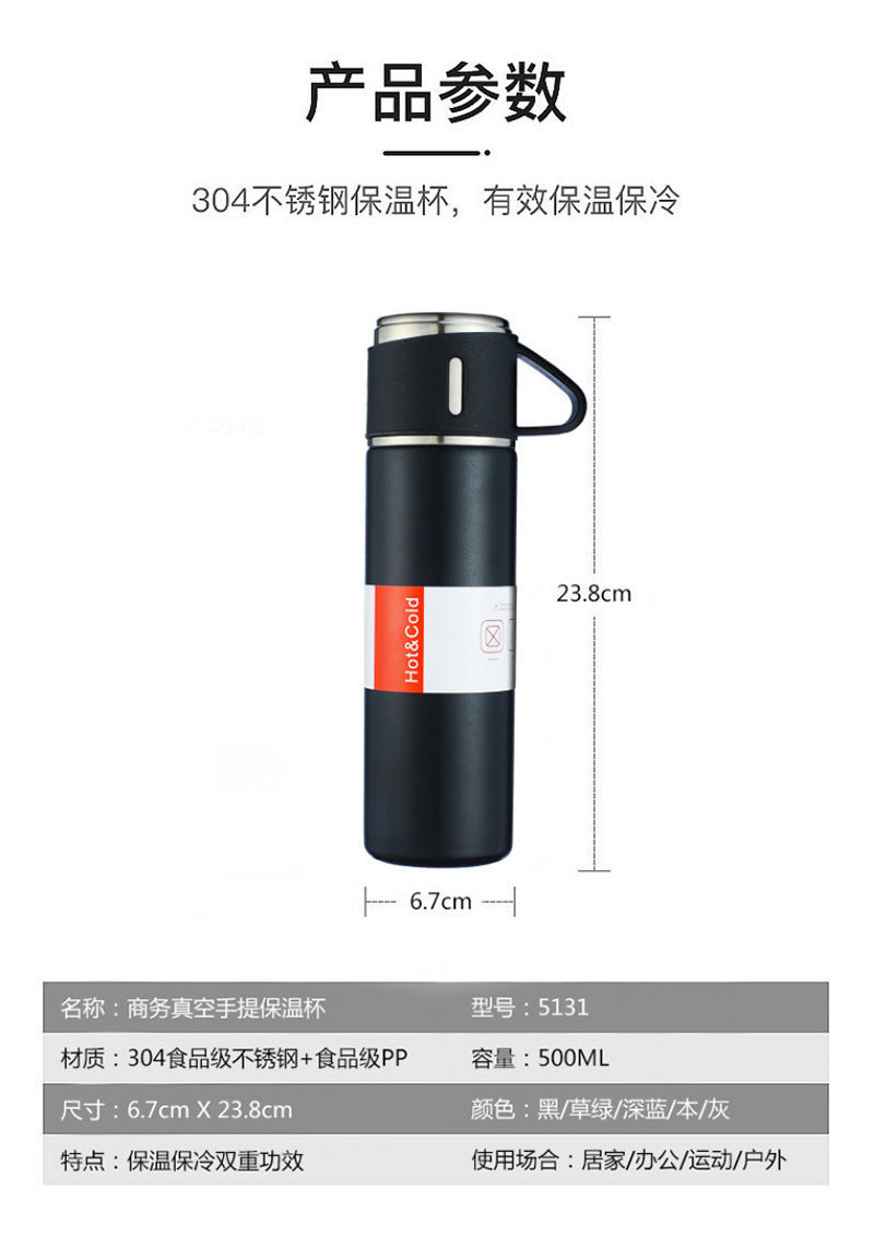 Y216 304不锈钢双盖保温杯一杯三盖套装手提袋礼盒水杯批发印logo详情3