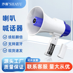 喇叭扩音器地摊叫卖喊话器摆摊录音喊话卖货宣传扬声器户外批发