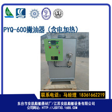 PYQ-600����Ʋ��������늼ӟᣩ