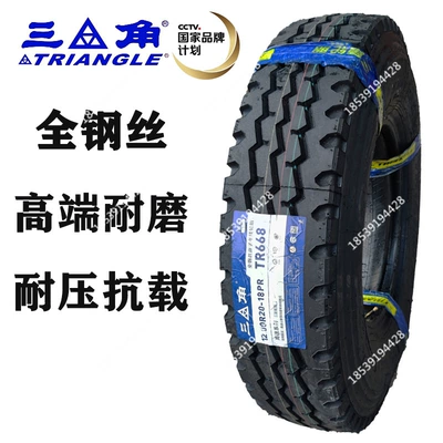 truck tire 1000R20 double — Off-road şinlər - 1200r20-triangle